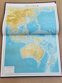 1931年刊行 日本地理大系 海外発展地 地図資料 改造社 希少本 1931年刊行 日本地理大系 海外発展地 地図資料 改造社 希少本